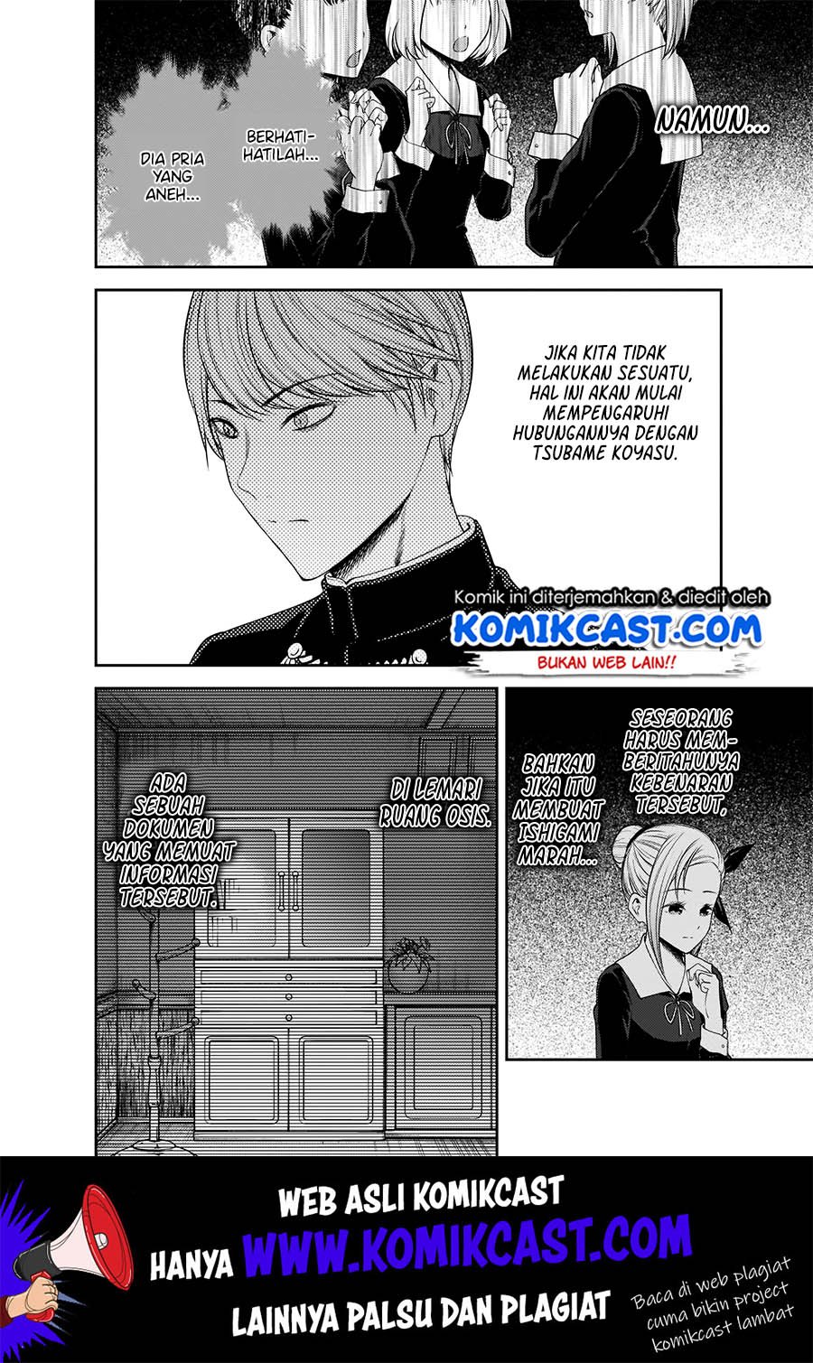 Kaguya-sama wa Kokurasetai: Tensai-tachi no Renai Zunousen Chapter 178