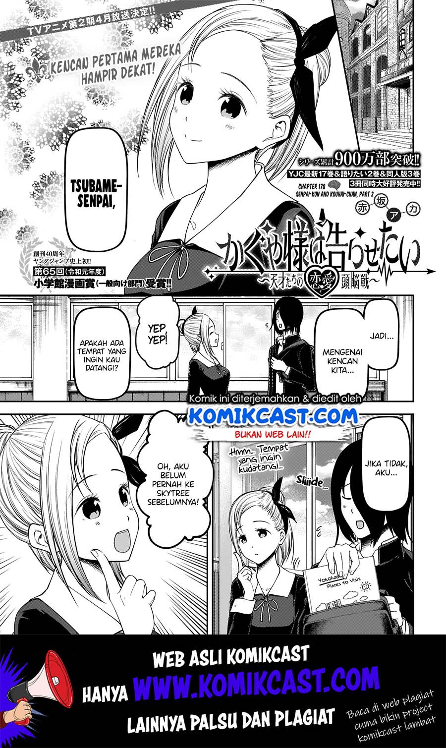 Kaguya-sama wa Kokurasetai: Tensai-tachi no Renai Zunousen Chapter 178