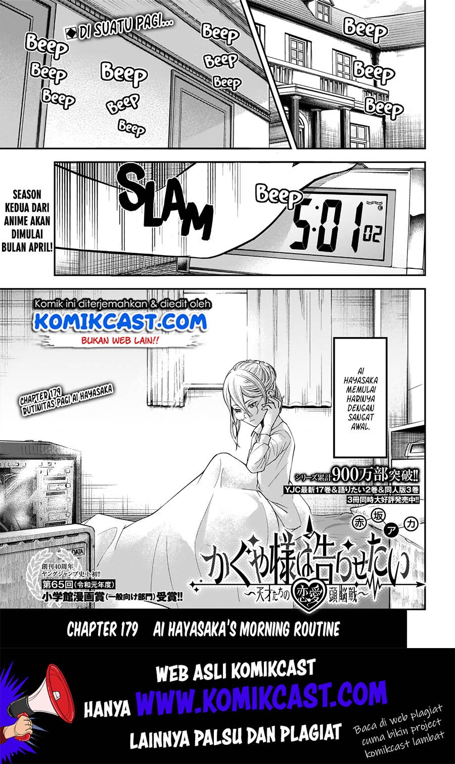 Kaguya-sama wa Kokurasetai: Tensai-tachi no Renai Zunousen Chapter 179