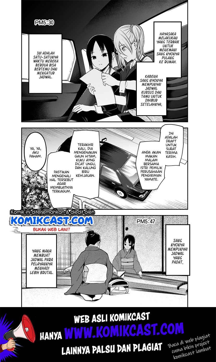 Kaguya-sama wa Kokurasetai: Tensai-tachi no Renai Zunousen Chapter 179