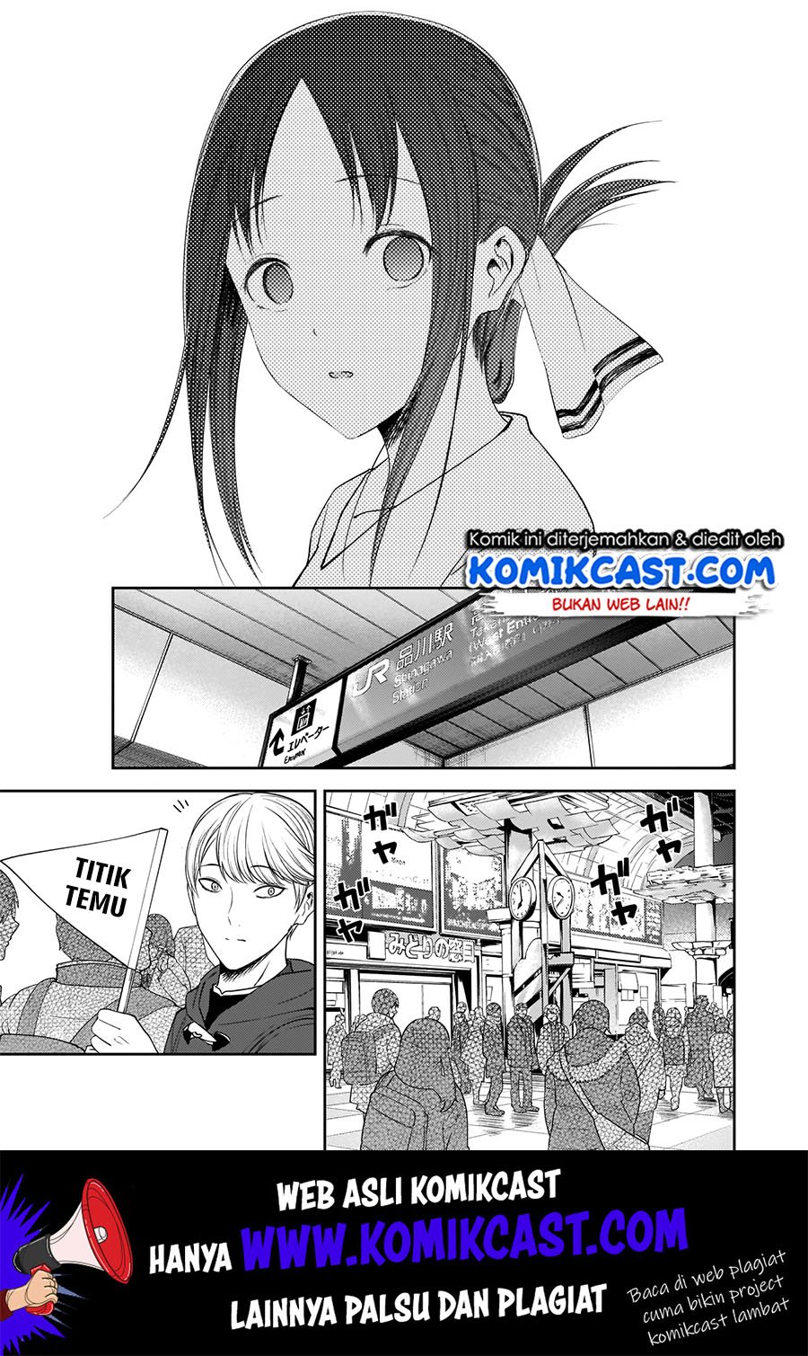 Kaguya-sama wa Kokurasetai: Tensai-tachi no Renai Zunousen Chapter 179