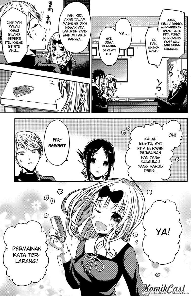 Kaguya-sama wa Kokurasetai: Tensai-tachi no Renai Zunousen Chapter 18