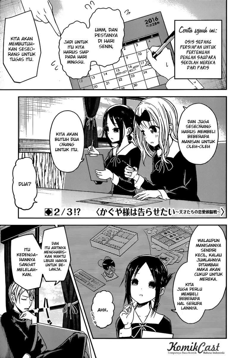 Kaguya-sama wa Kokurasetai: Tensai-tachi no Renai Zunousen Chapter 18