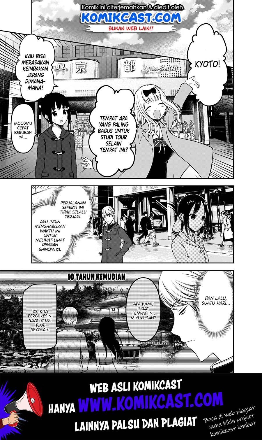 Kaguya-sama wa Kokurasetai: Tensai-tachi no Renai Zunousen Chapter 180