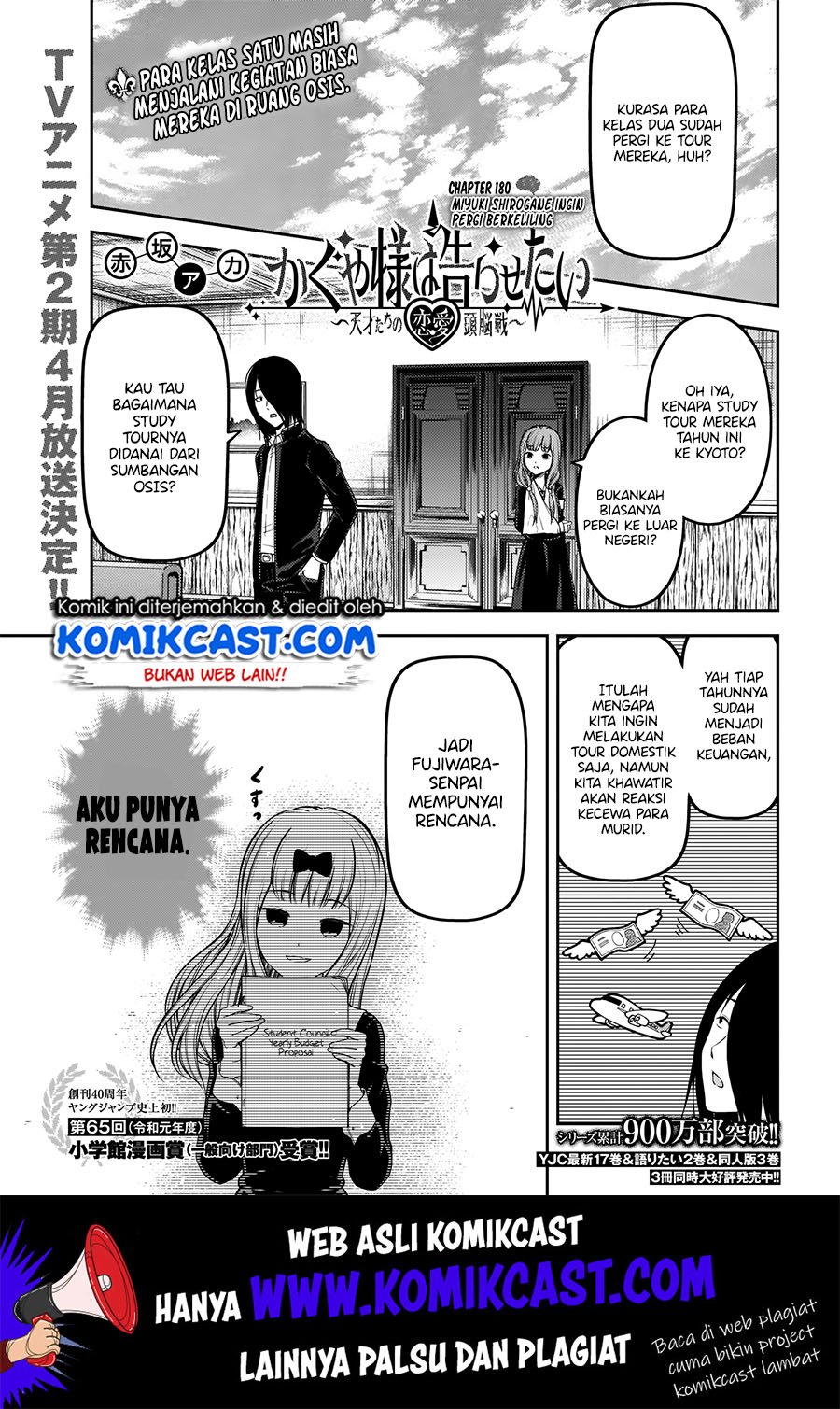 Kaguya-sama wa Kokurasetai: Tensai-tachi no Renai Zunousen Chapter 180