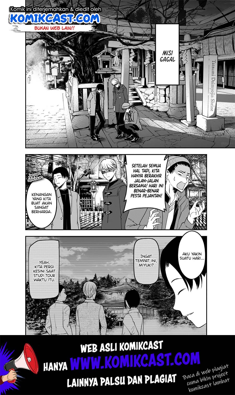 Kaguya-sama wa Kokurasetai: Tensai-tachi no Renai Zunousen Chapter 180