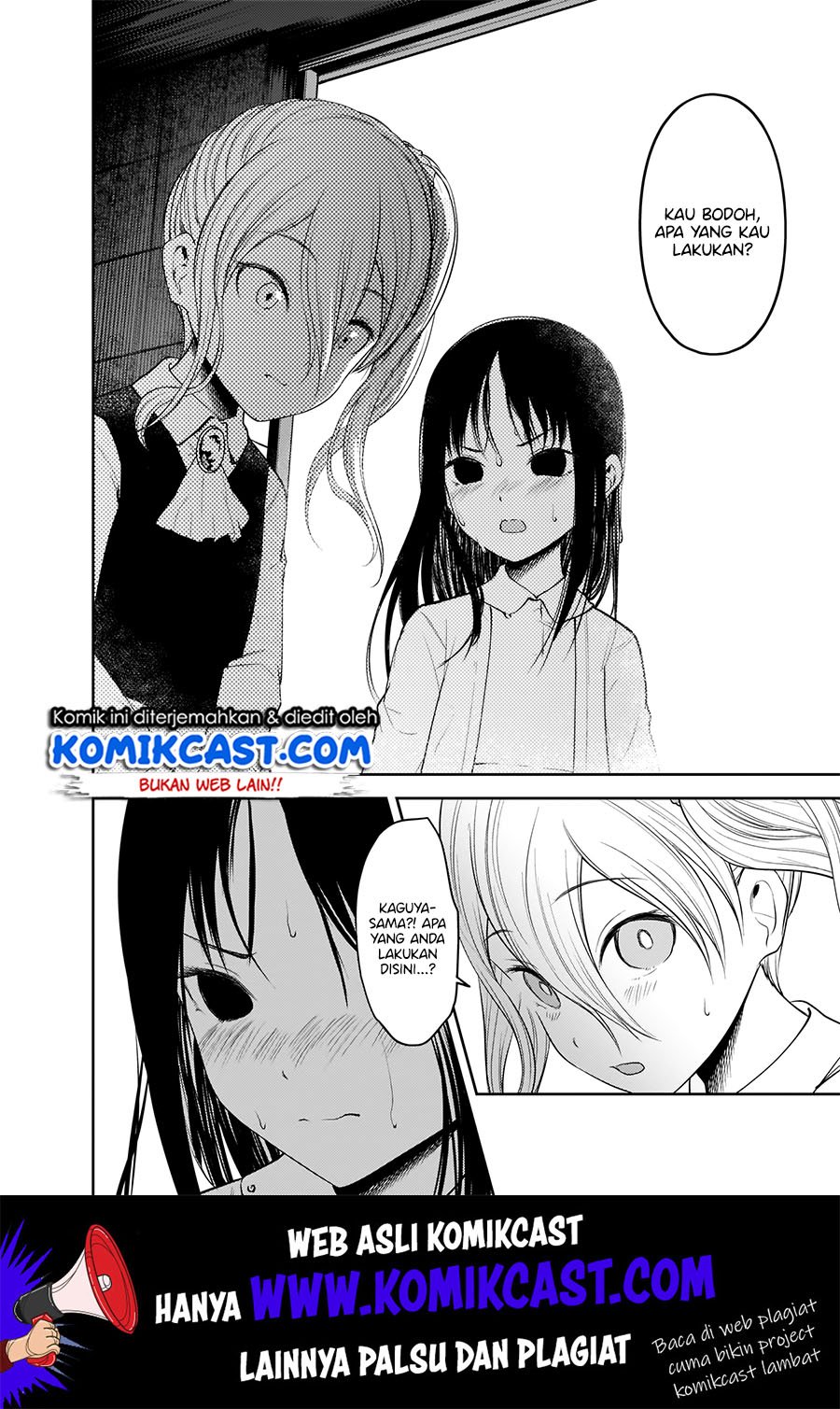 Kaguya-sama wa Kokurasetai: Tensai-tachi no Renai Zunousen Chapter 184