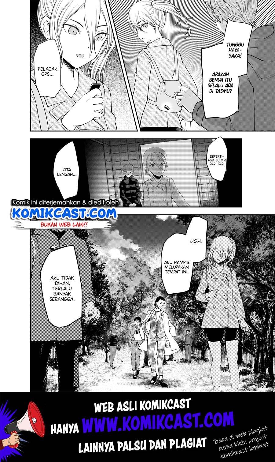 Kaguya-sama wa Kokurasetai: Tensai-tachi no Renai Zunousen Chapter 184