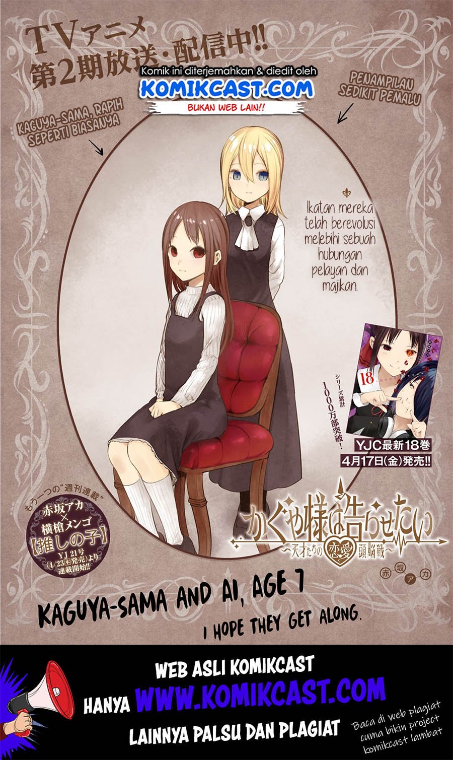 Kaguya-sama wa Kokurasetai: Tensai-tachi no Renai Zunousen Chapter 185