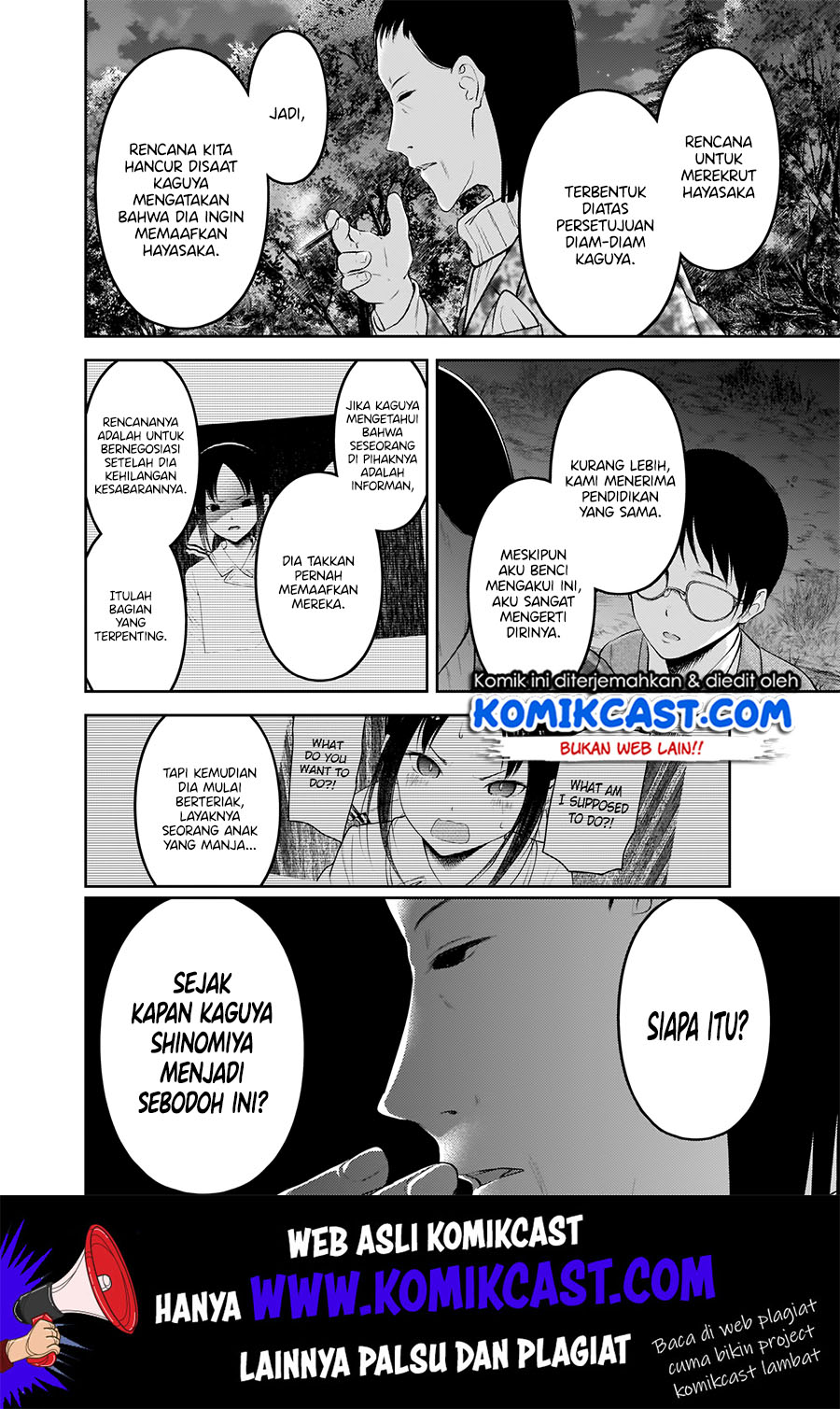 Kaguya-sama wa Kokurasetai: Tensai-tachi no Renai Zunousen Chapter 186