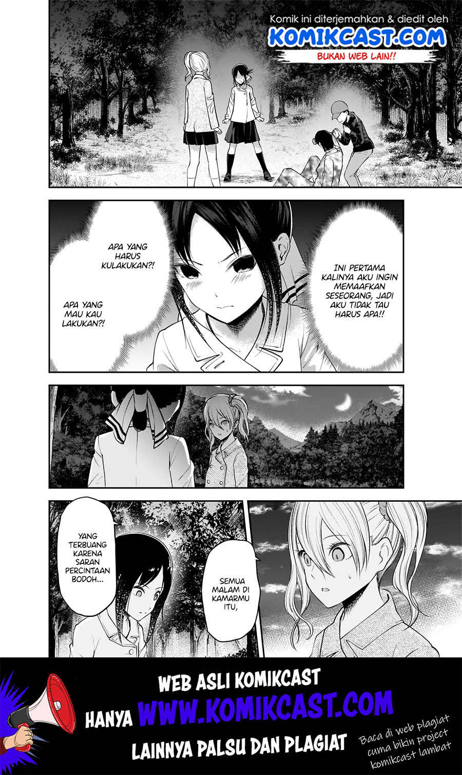 Kaguya-sama wa Kokurasetai: Tensai-tachi no Renai Zunousen Chapter 186