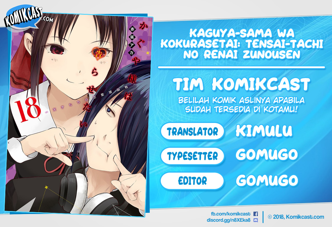 Kaguya-sama wa Kokurasetai: Tensai-tachi no Renai Zunousen Chapter 186