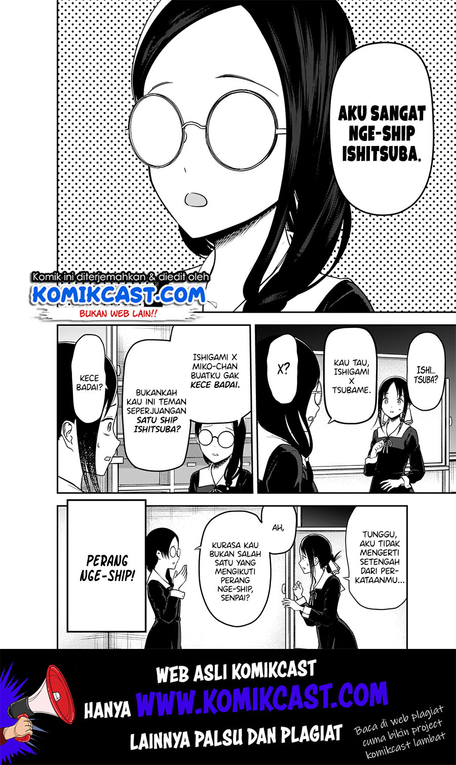 Kaguya-sama wa Kokurasetai: Tensai-tachi no Renai Zunousen Chapter 189