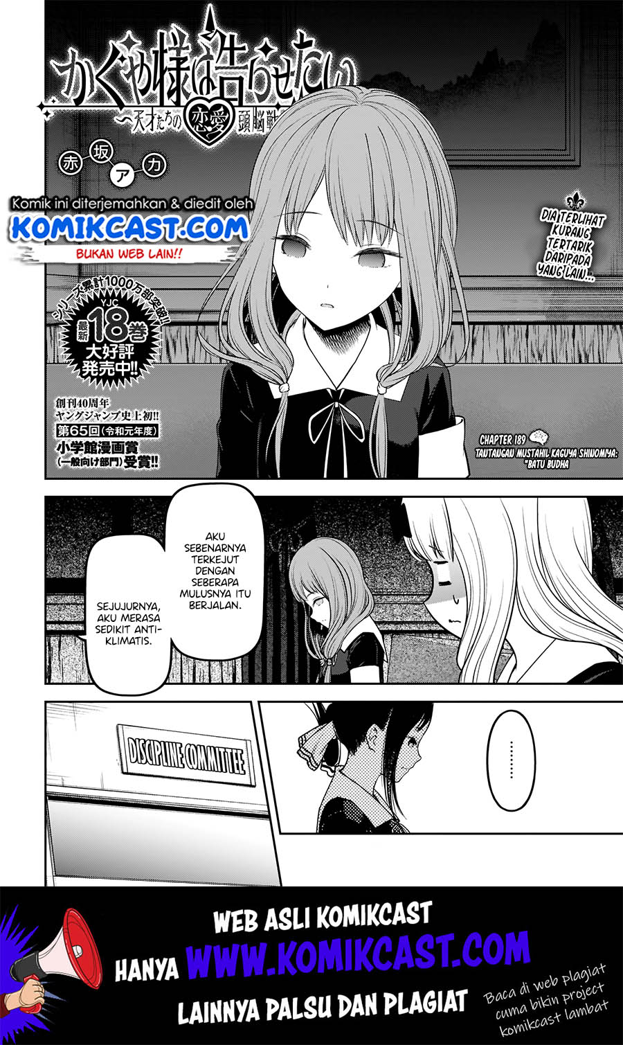 Kaguya-sama wa Kokurasetai: Tensai-tachi no Renai Zunousen Chapter 189