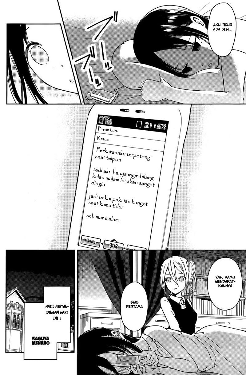 Kaguya-sama wa Kokurasetai: Tensai-tachi no Renai Zunousen Chapter 19