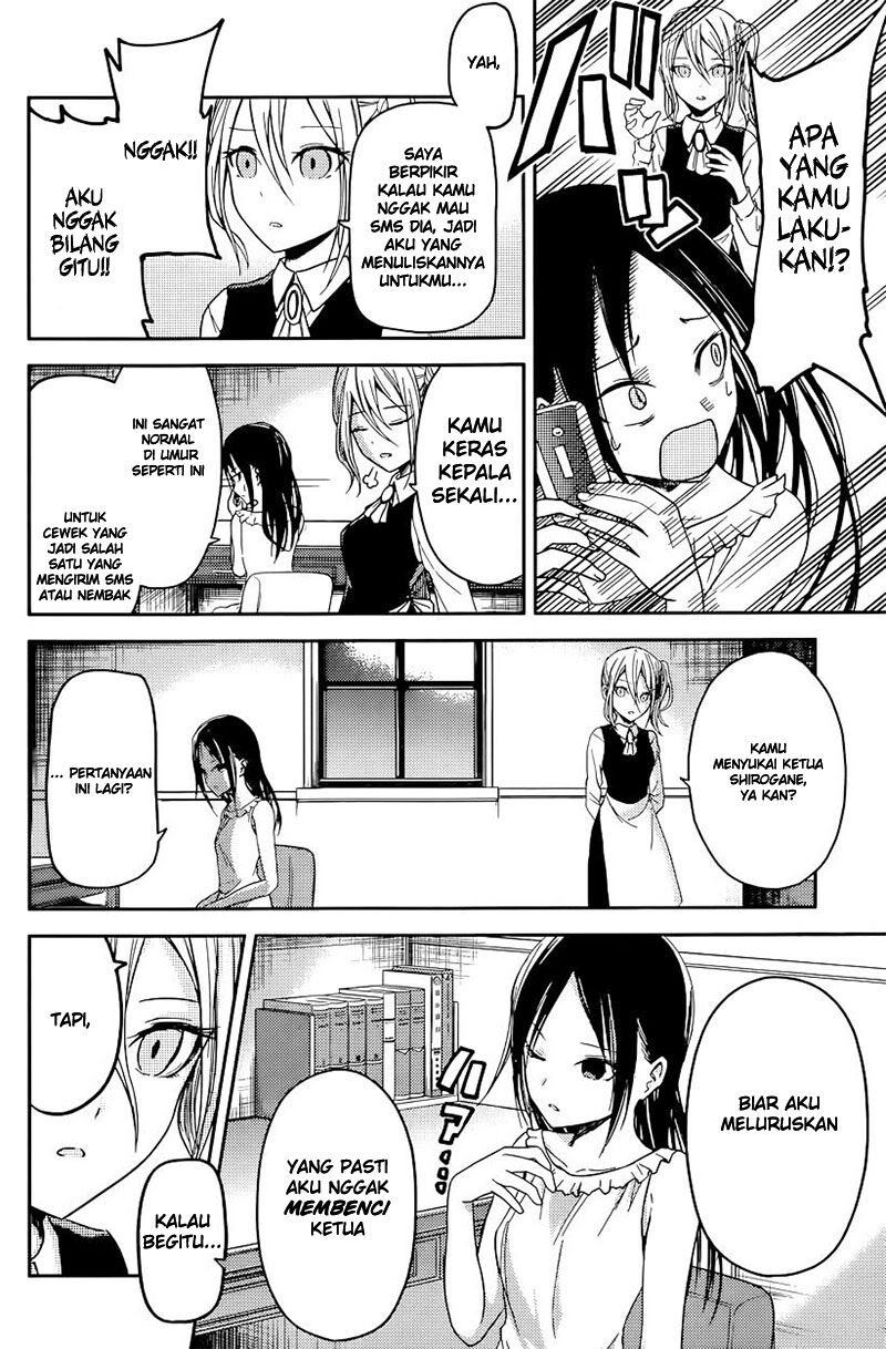 Kaguya-sama wa Kokurasetai: Tensai-tachi no Renai Zunousen Chapter 19