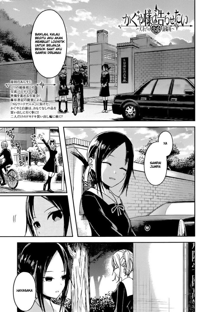 Kaguya-sama wa Kokurasetai: Tensai-tachi no Renai Zunousen Chapter 19