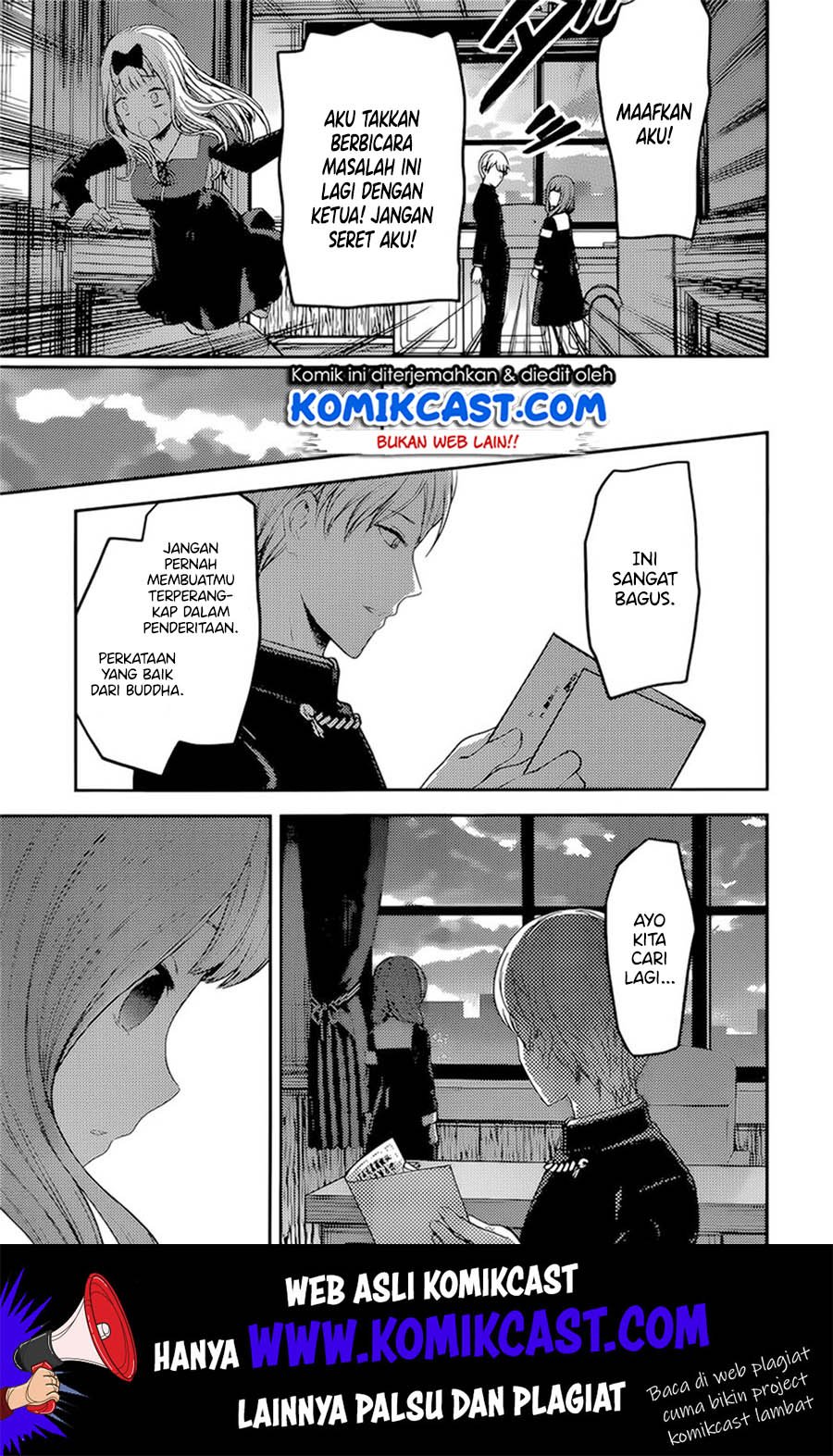 Kaguya-sama wa Kokurasetai: Tensai-tachi no Renai Zunousen Chapter 190