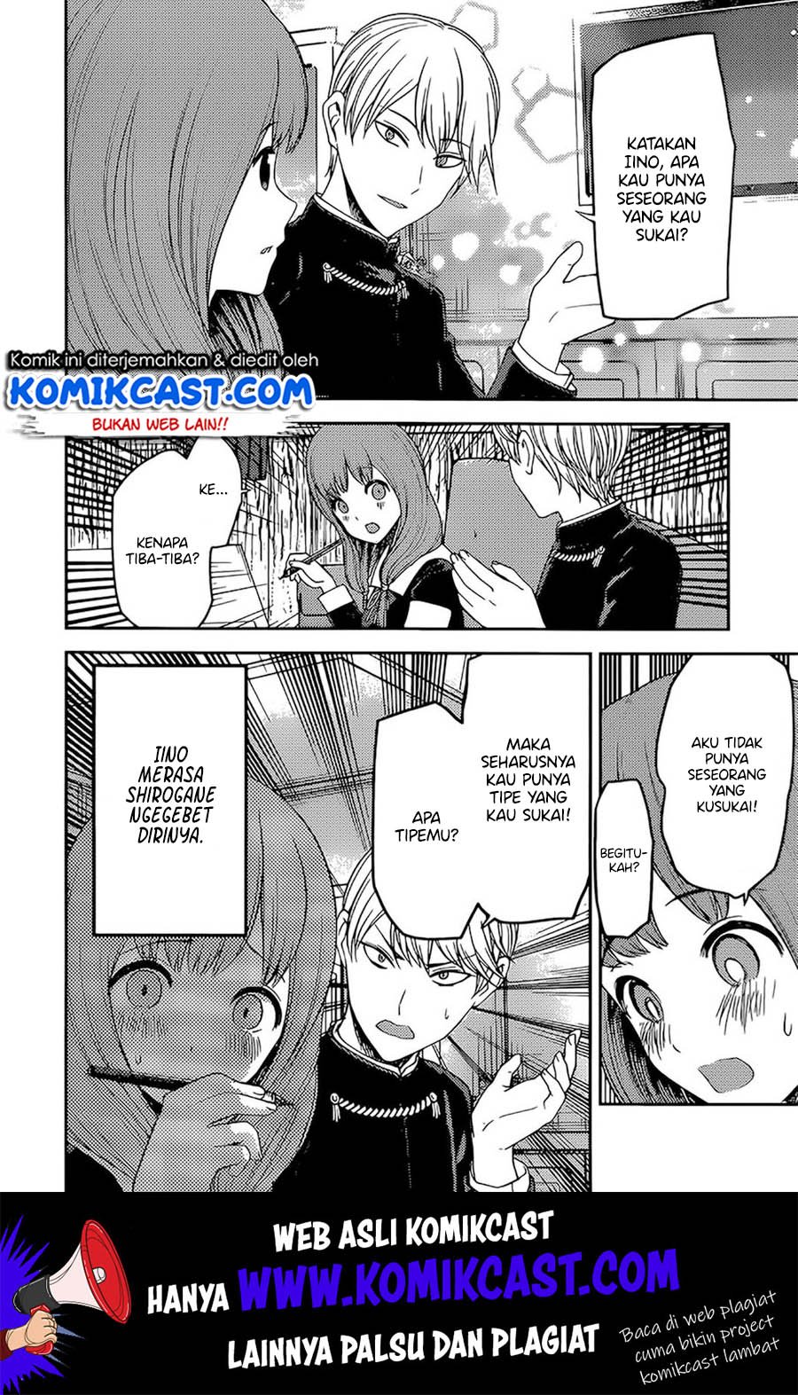 Kaguya-sama wa Kokurasetai: Tensai-tachi no Renai Zunousen Chapter 190