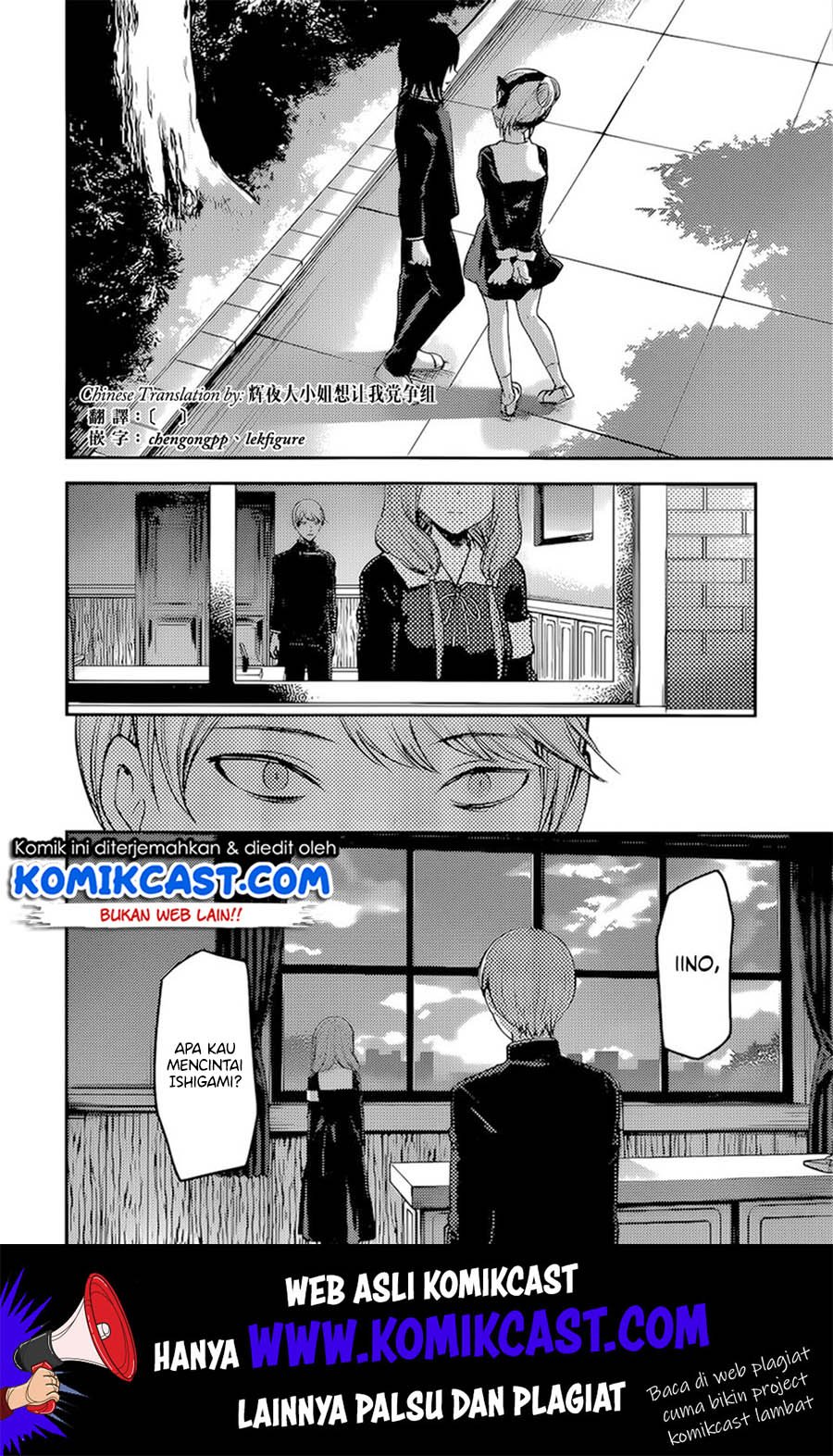 Kaguya-sama wa Kokurasetai: Tensai-tachi no Renai Zunousen Chapter 190