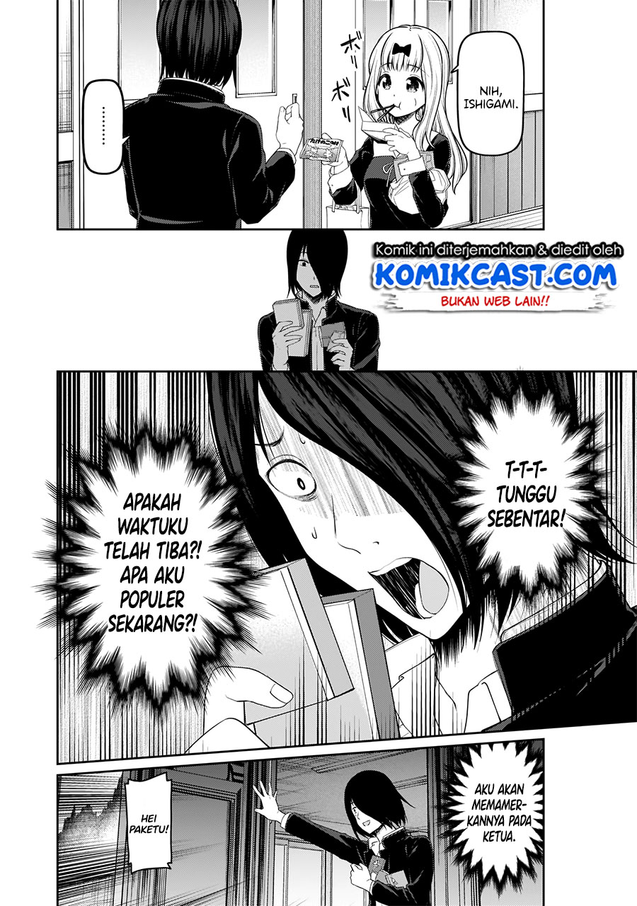 Kaguya-sama wa Kokurasetai: Tensai-tachi no Renai Zunousen Chapter 195