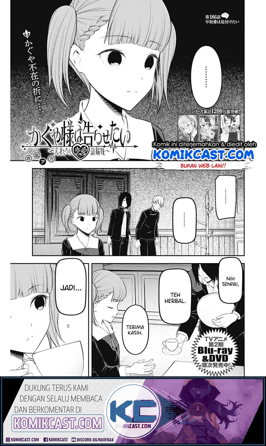 Kaguya-sama wa Kokurasetai: Tensai-tachi no Renai Zunousen Chapter 196