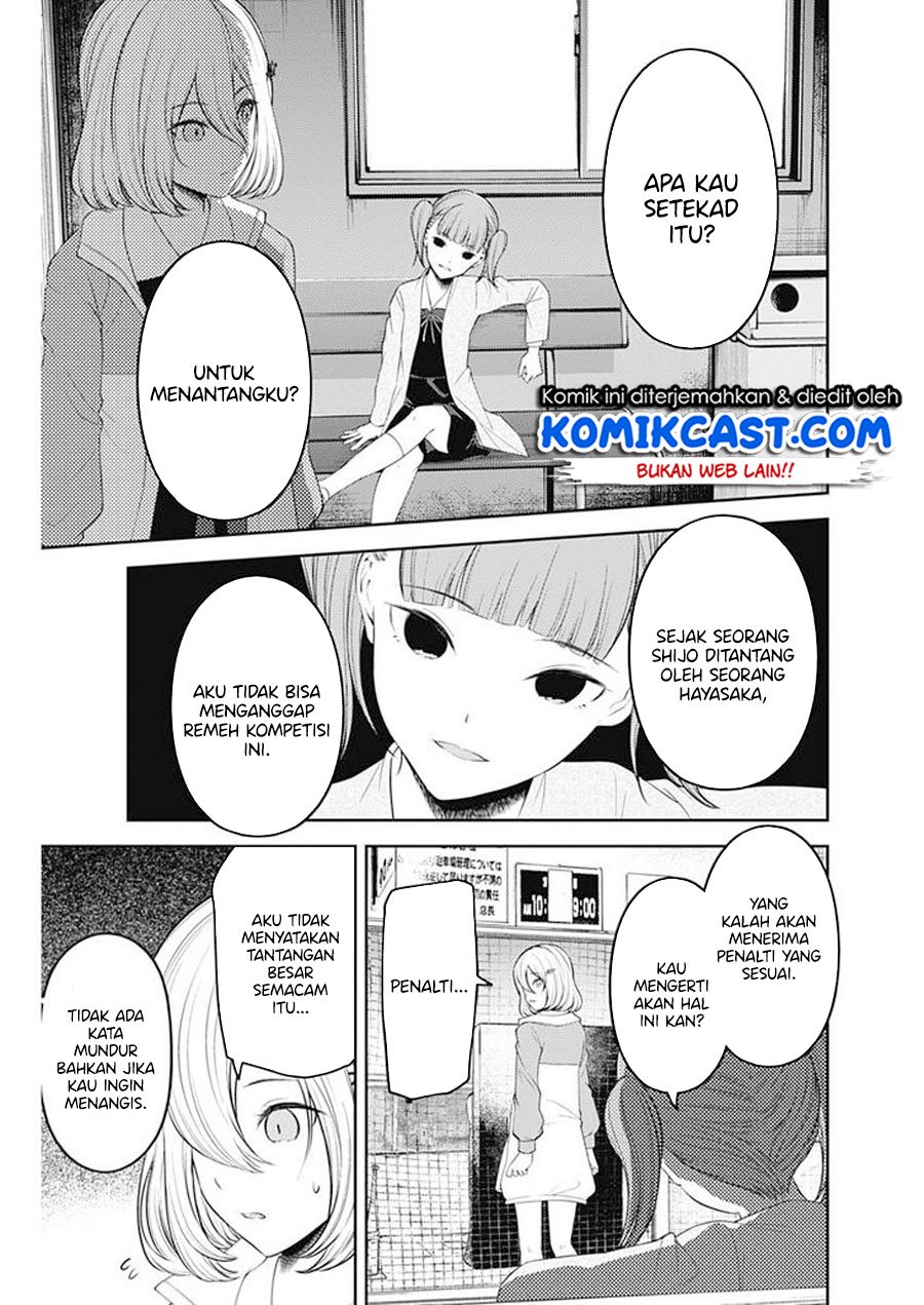 Kaguya-sama wa Kokurasetai: Tensai-tachi no Renai Zunousen Chapter 196