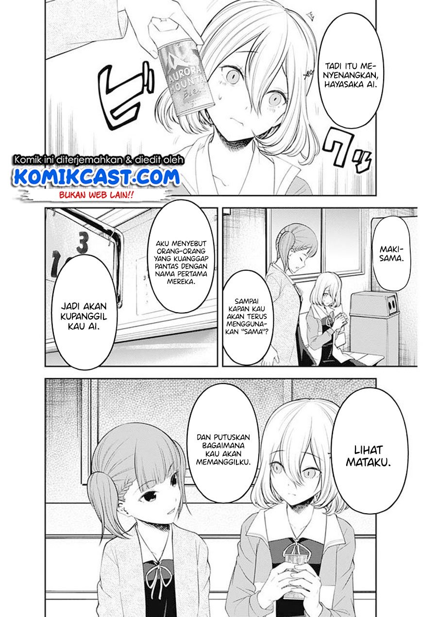 Kaguya-sama wa Kokurasetai: Tensai-tachi no Renai Zunousen Chapter 196