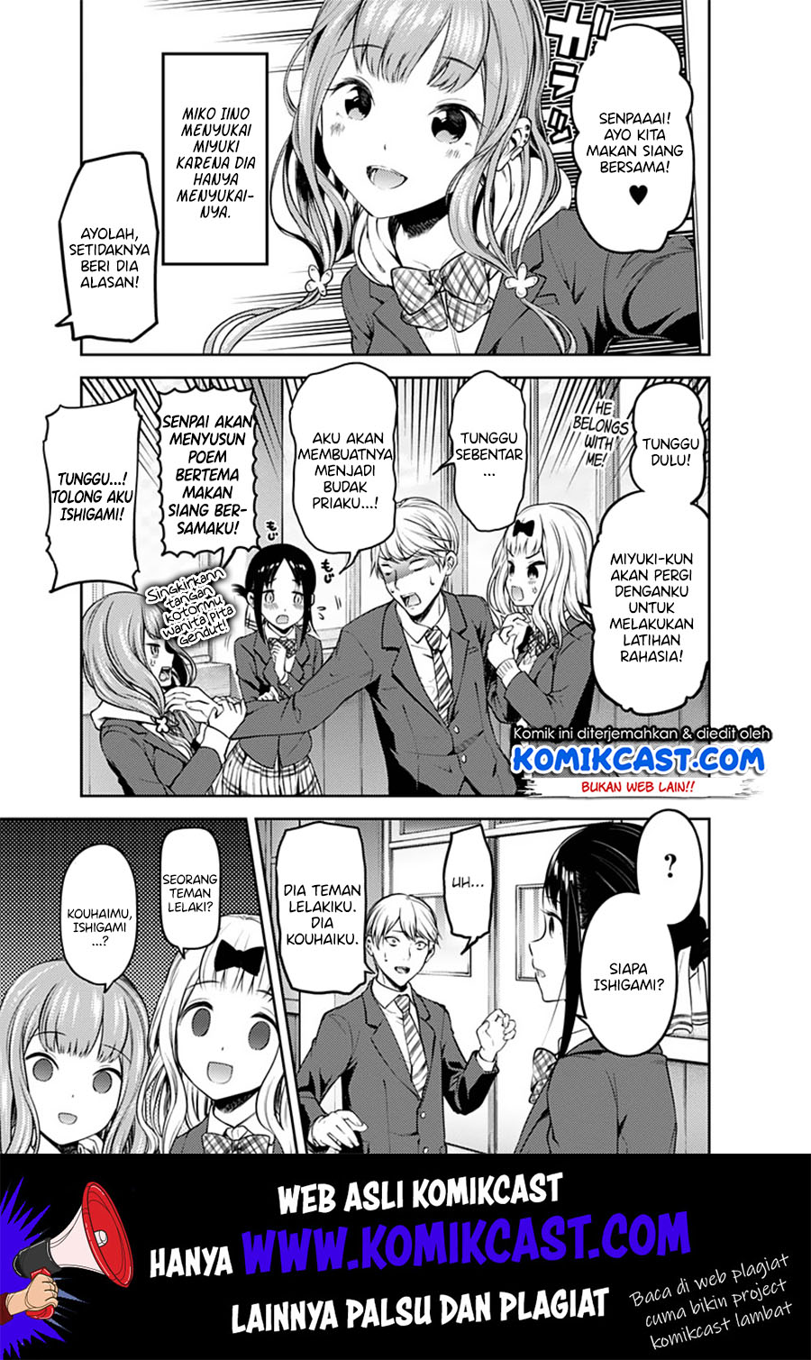 Kaguya-sama wa Kokurasetai: Tensai-tachi no Renai Zunousen Chapter 197