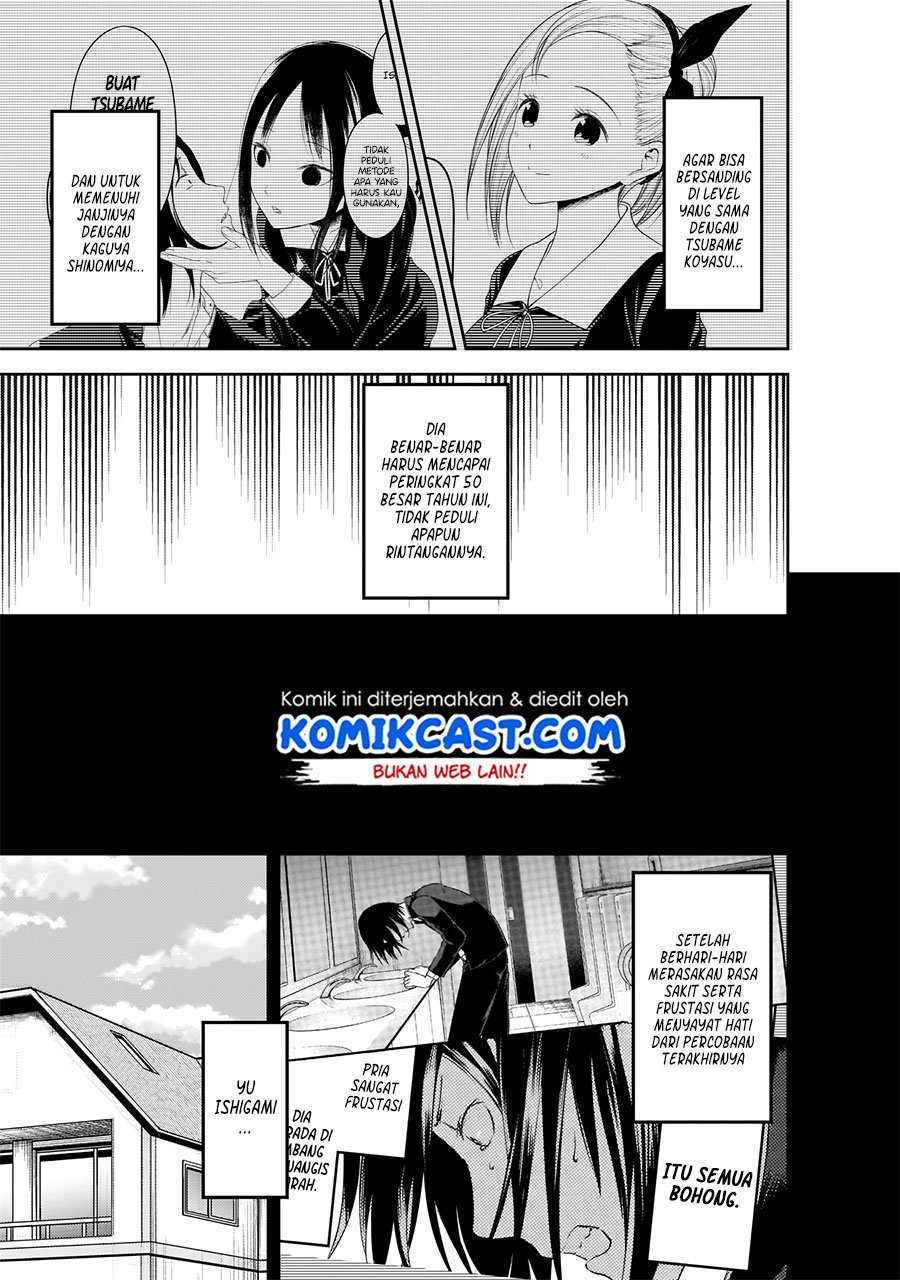 Kaguya-sama wa Kokurasetai: Tensai-tachi no Renai Zunousen Chapter 198