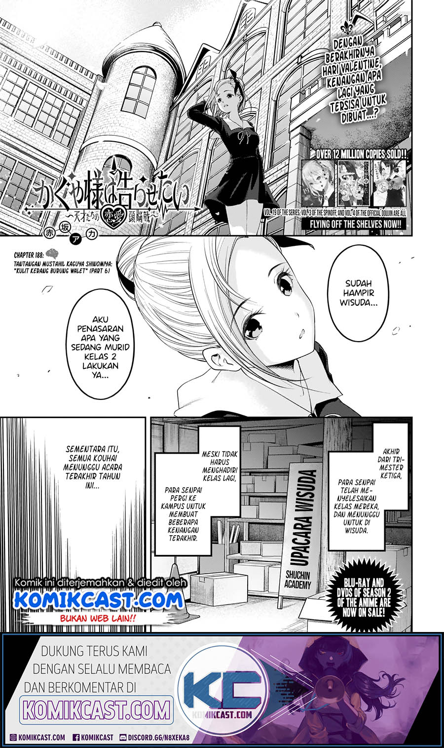 Kaguya-sama wa Kokurasetai: Tensai-tachi no Renai Zunousen Chapter 198