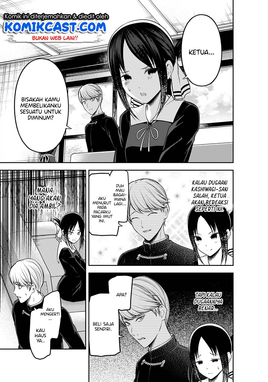 Kaguya-sama wa Kokurasetai: Tensai-tachi no Renai Zunousen Chapter 199