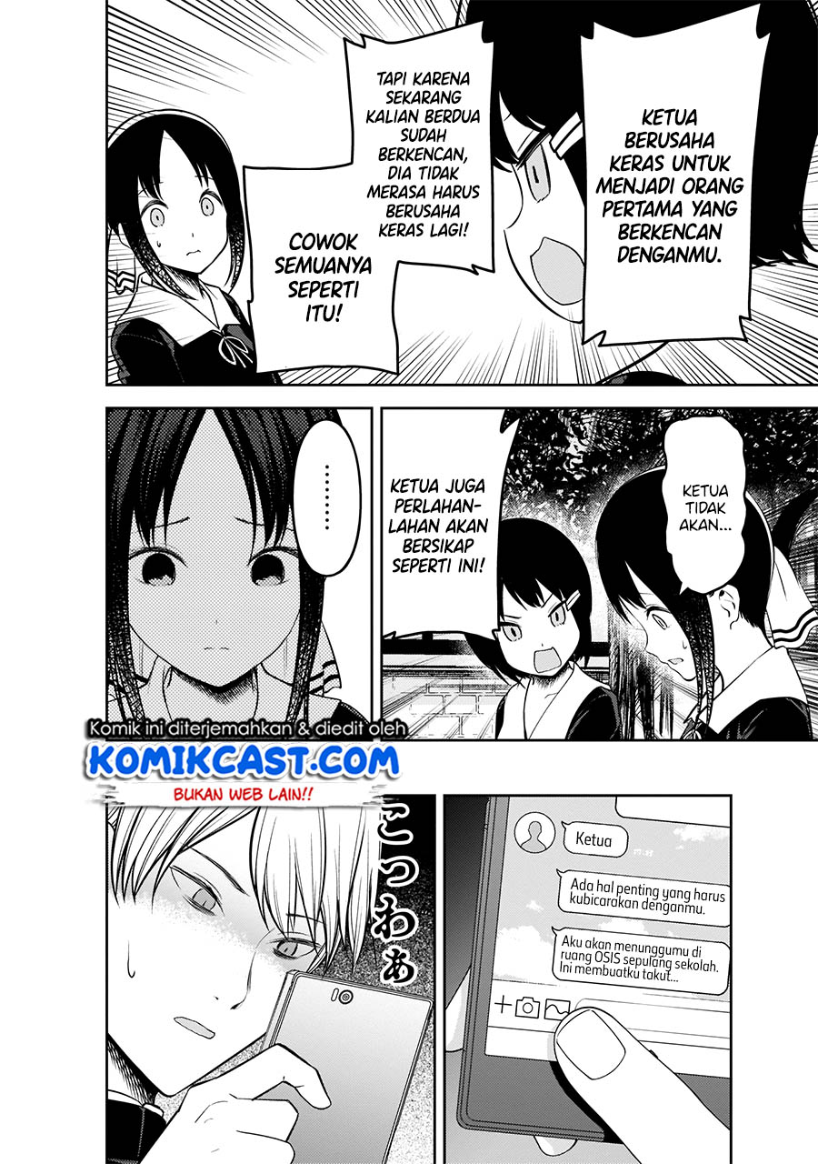 Kaguya-sama wa Kokurasetai: Tensai-tachi no Renai Zunousen Chapter 199