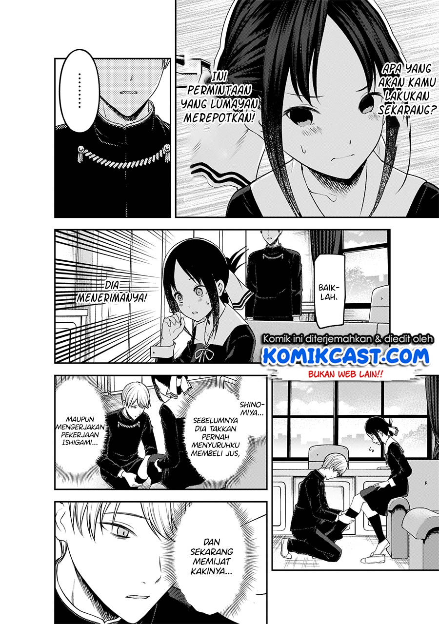 Kaguya-sama wa Kokurasetai: Tensai-tachi no Renai Zunousen Chapter 199