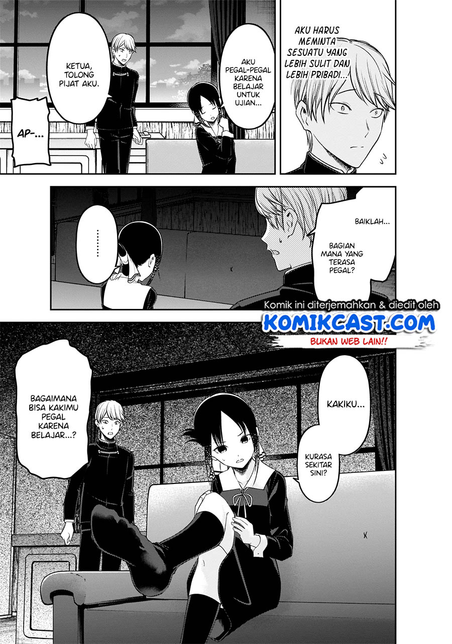 Kaguya-sama wa Kokurasetai: Tensai-tachi no Renai Zunousen Chapter 199