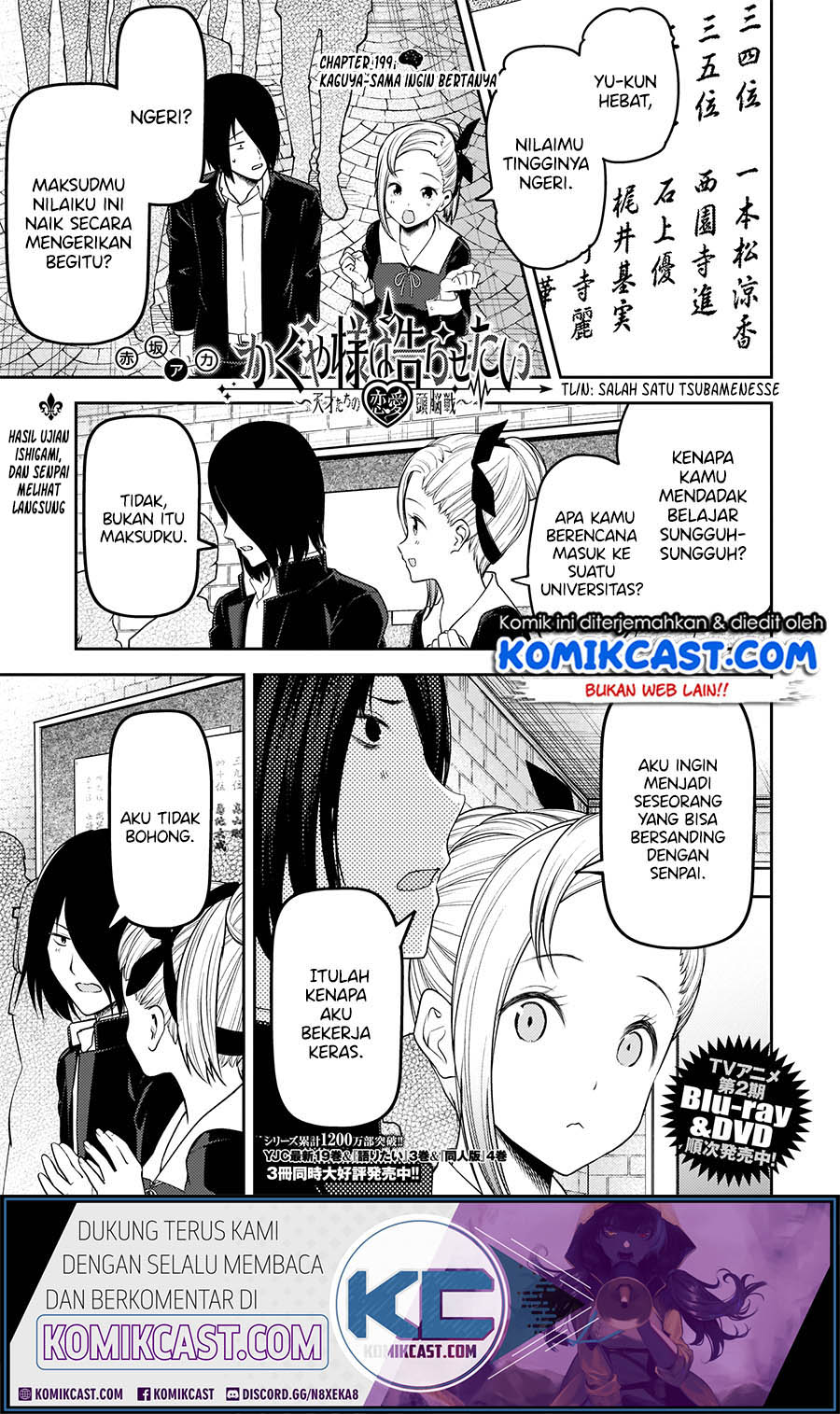 Kaguya-sama wa Kokurasetai: Tensai-tachi no Renai Zunousen Chapter 199