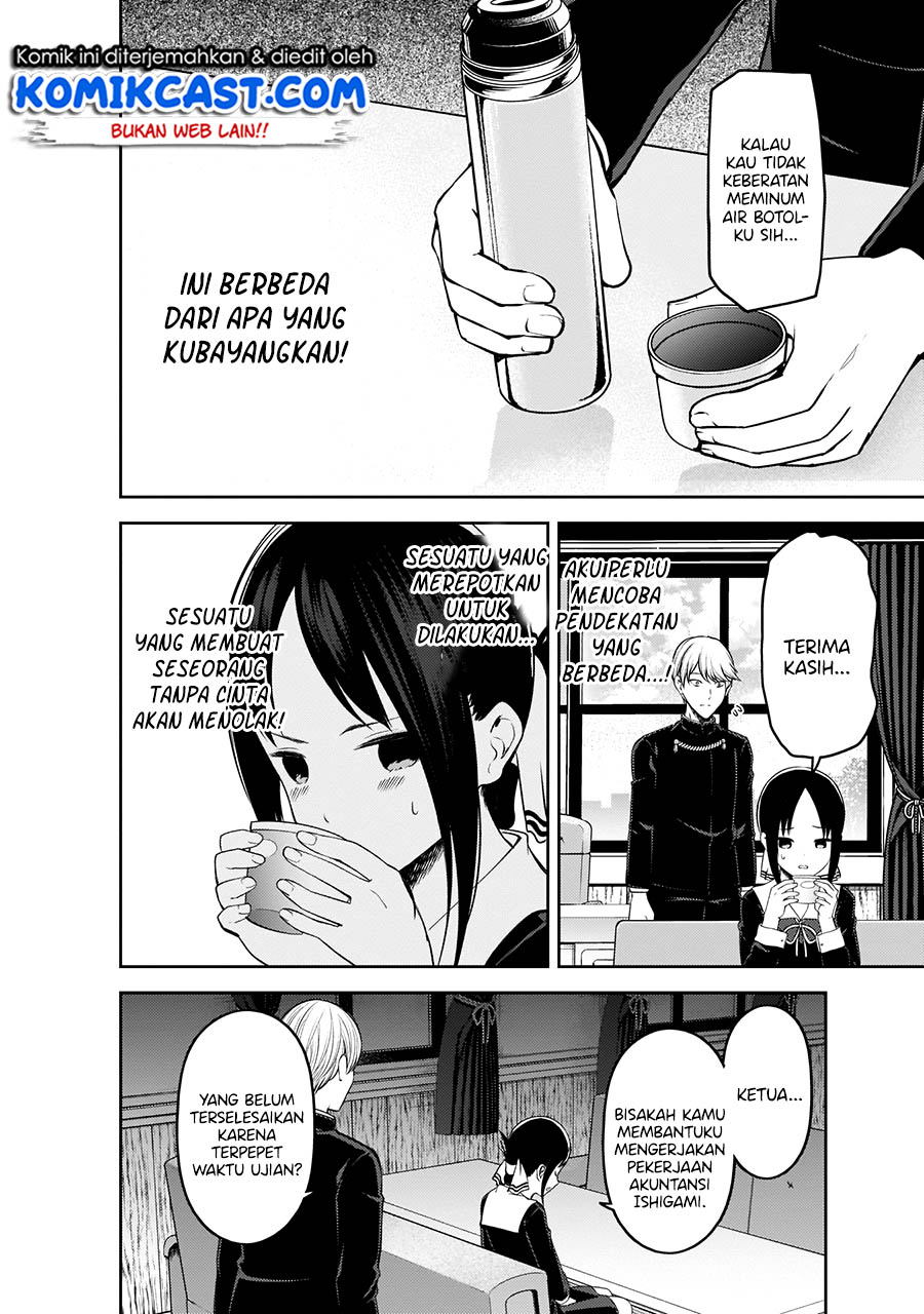 Kaguya-sama wa Kokurasetai: Tensai-tachi no Renai Zunousen Chapter 199