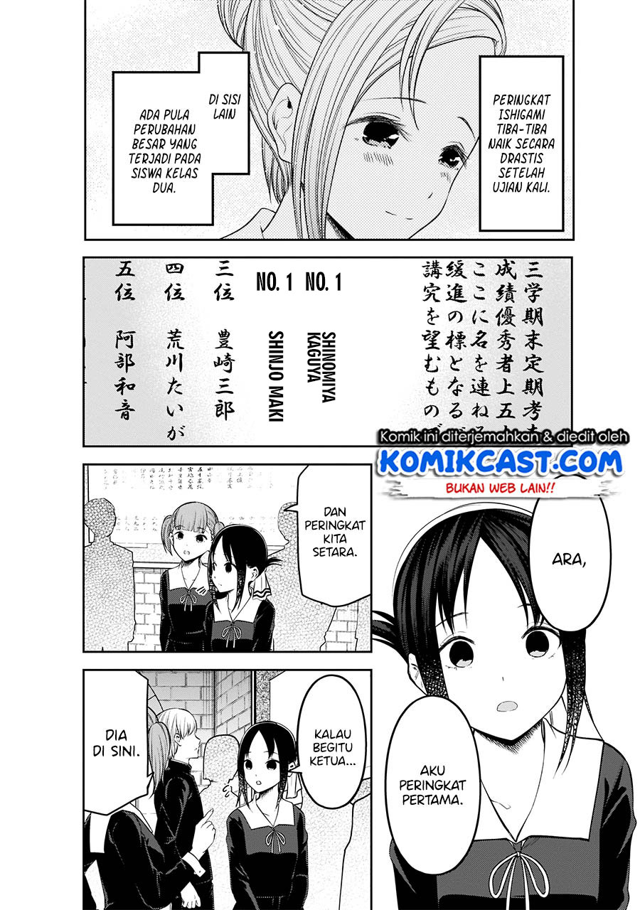 Kaguya-sama wa Kokurasetai: Tensai-tachi no Renai Zunousen Chapter 199