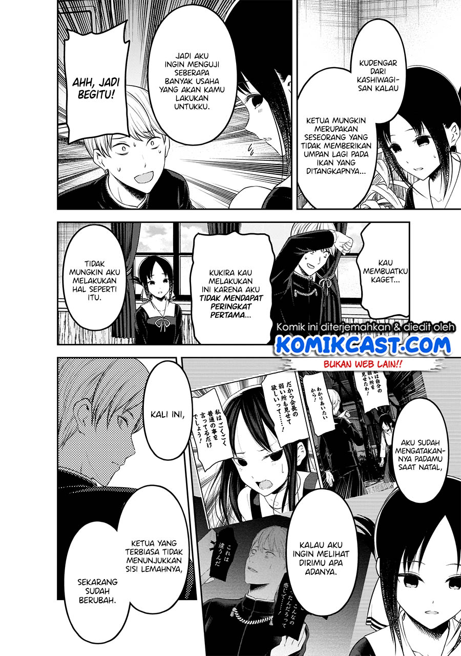 Kaguya-sama wa Kokurasetai: Tensai-tachi no Renai Zunousen Chapter 199