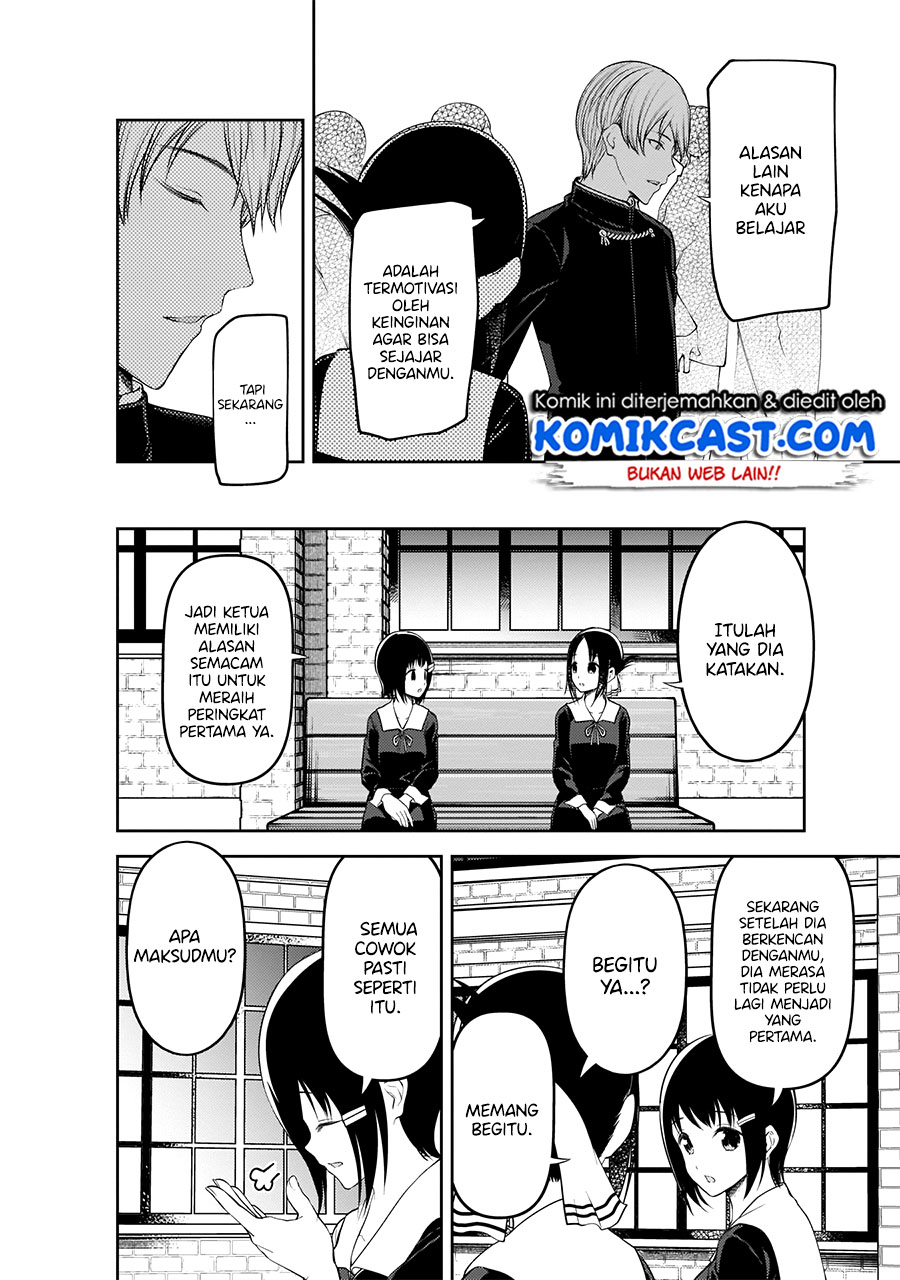 Kaguya-sama wa Kokurasetai: Tensai-tachi no Renai Zunousen Chapter 199