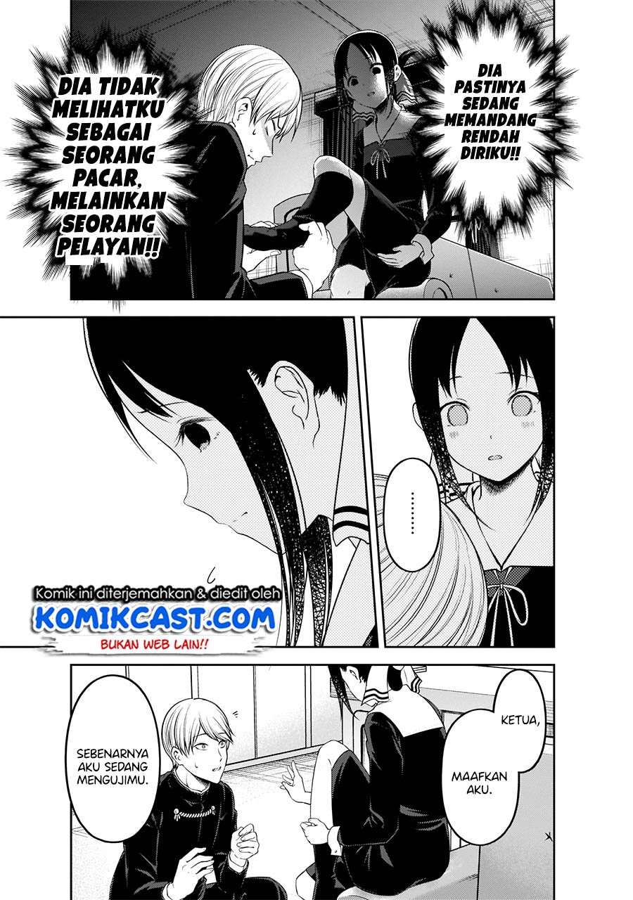 Kaguya-sama wa Kokurasetai: Tensai-tachi no Renai Zunousen Chapter 199