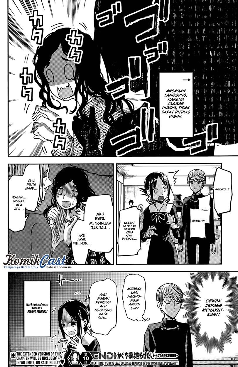 Kaguya-sama wa Kokurasetai: Tensai-tachi no Renai Zunousen Chapter 20