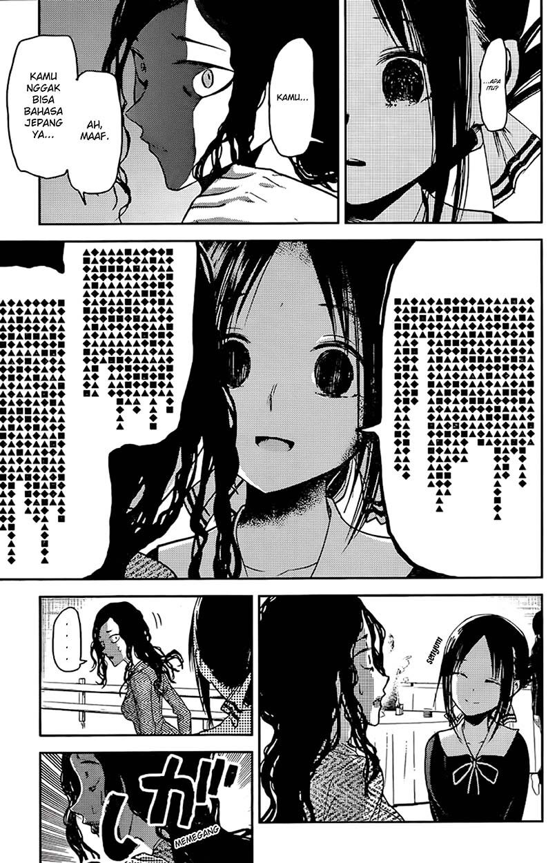 Kaguya-sama wa Kokurasetai: Tensai-tachi no Renai Zunousen Chapter 20