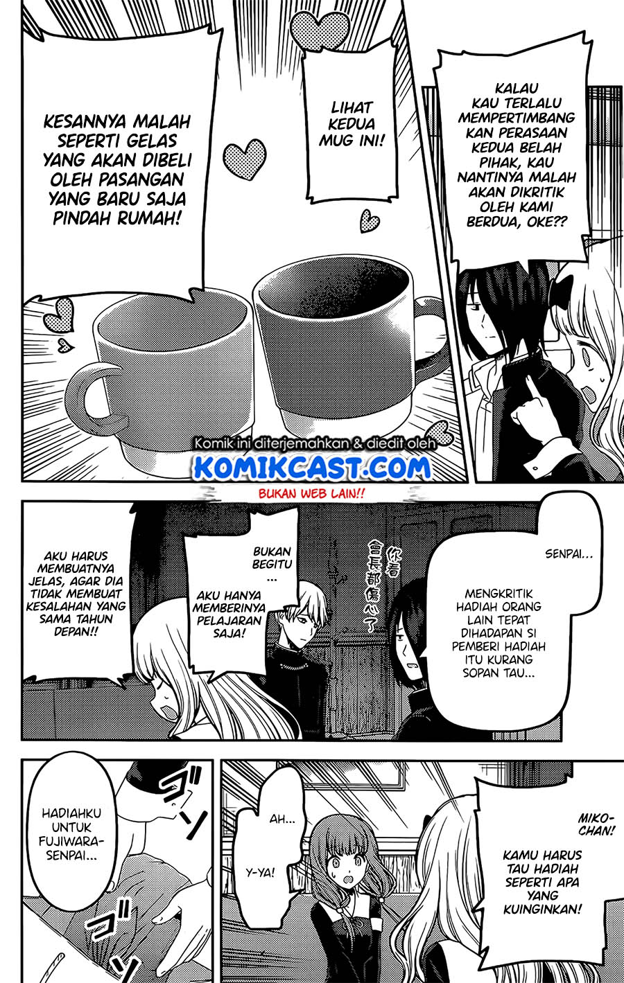 Kaguya-sama wa Kokurasetai: Tensai-tachi no Renai Zunousen Chapter 200