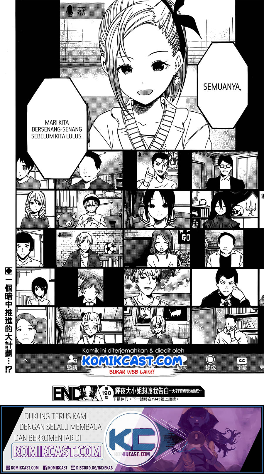 Kaguya-sama wa Kokurasetai: Tensai-tachi no Renai Zunousen Chapter 200