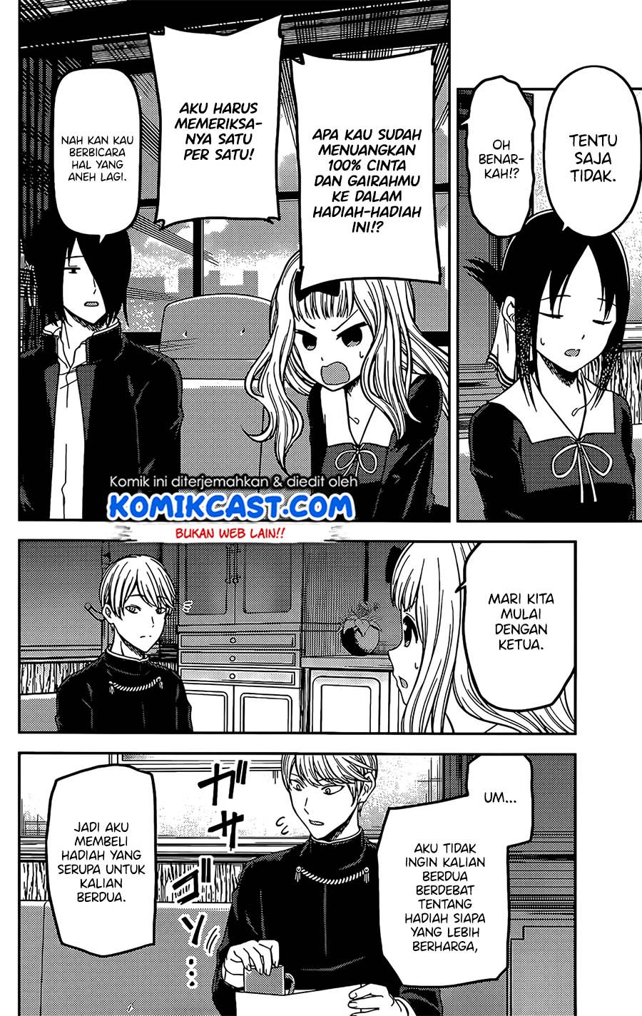 Kaguya-sama wa Kokurasetai: Tensai-tachi no Renai Zunousen Chapter 200