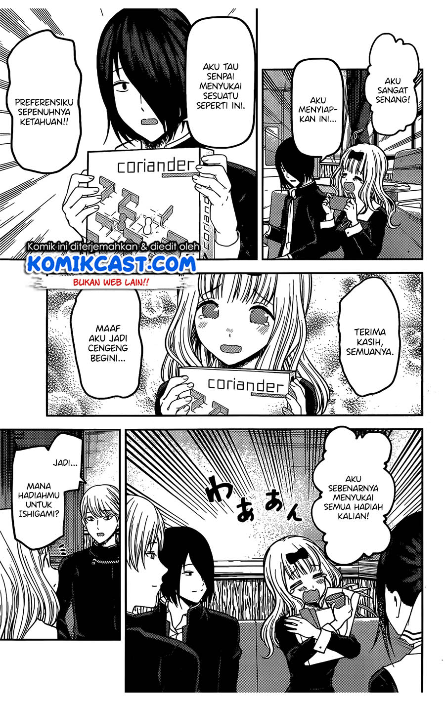 Kaguya-sama wa Kokurasetai: Tensai-tachi no Renai Zunousen Chapter 200