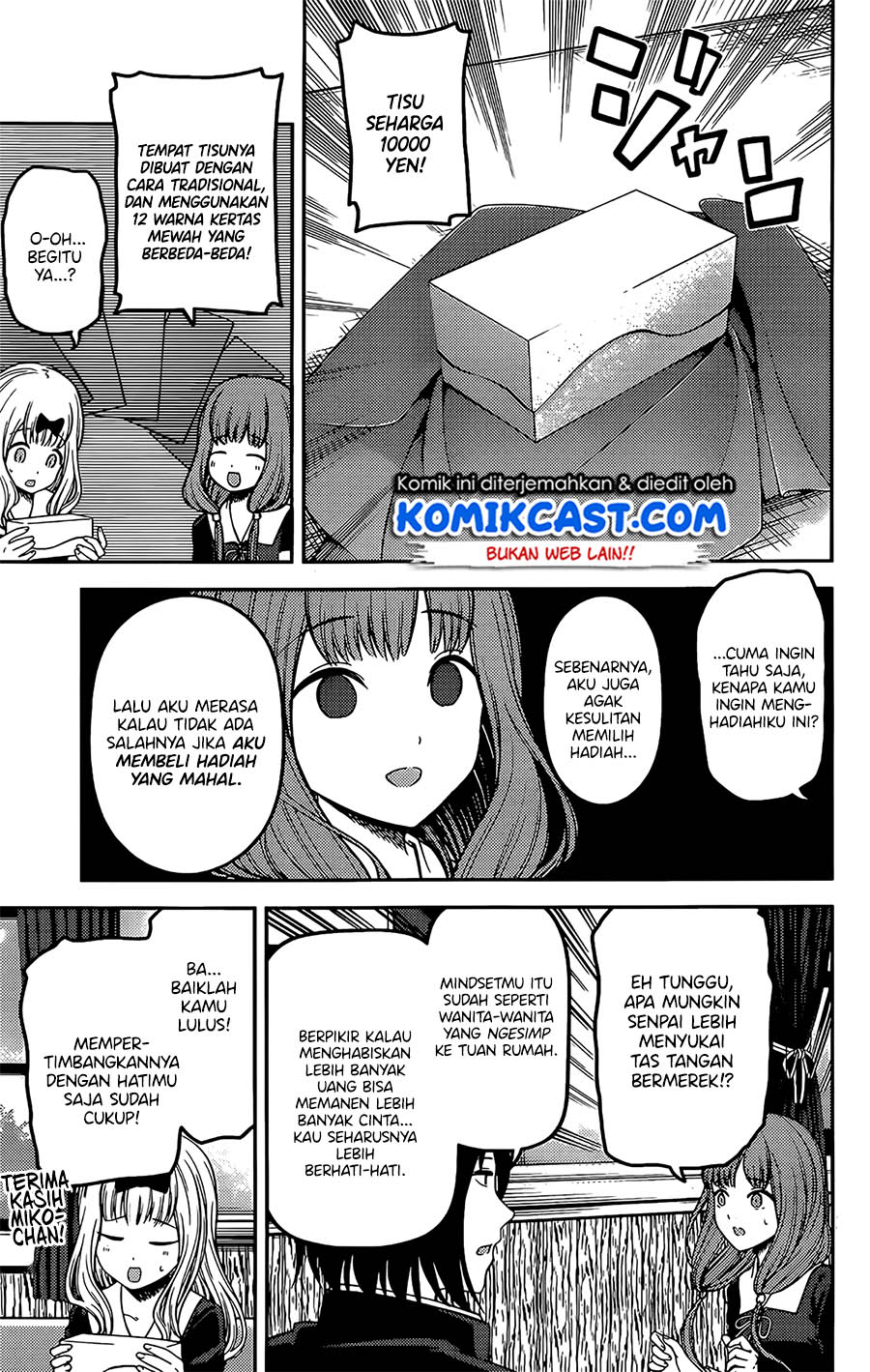 Kaguya-sama wa Kokurasetai: Tensai-tachi no Renai Zunousen Chapter 200