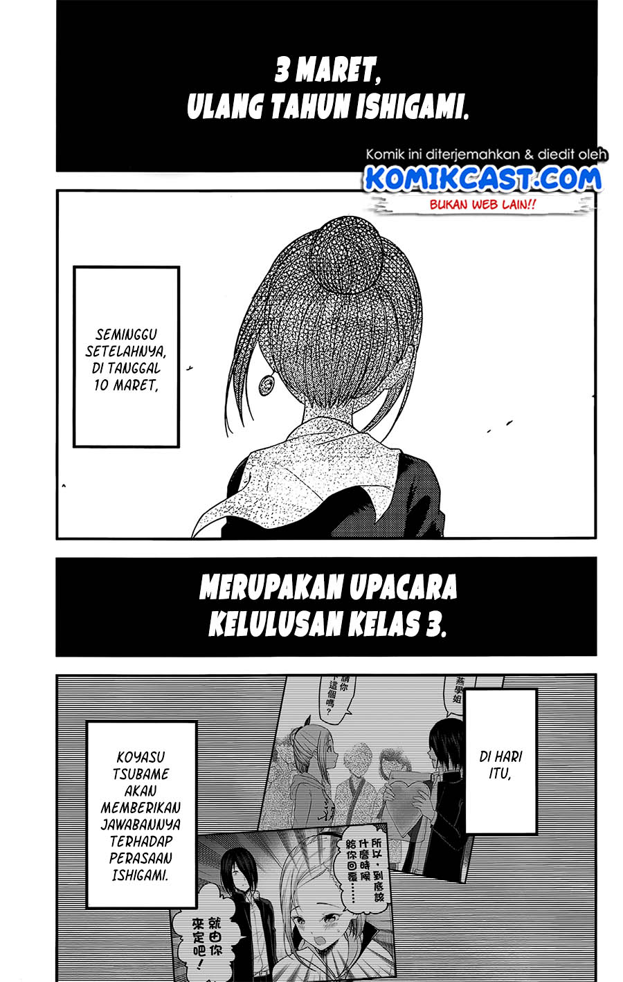 Kaguya-sama wa Kokurasetai: Tensai-tachi no Renai Zunousen Chapter 200