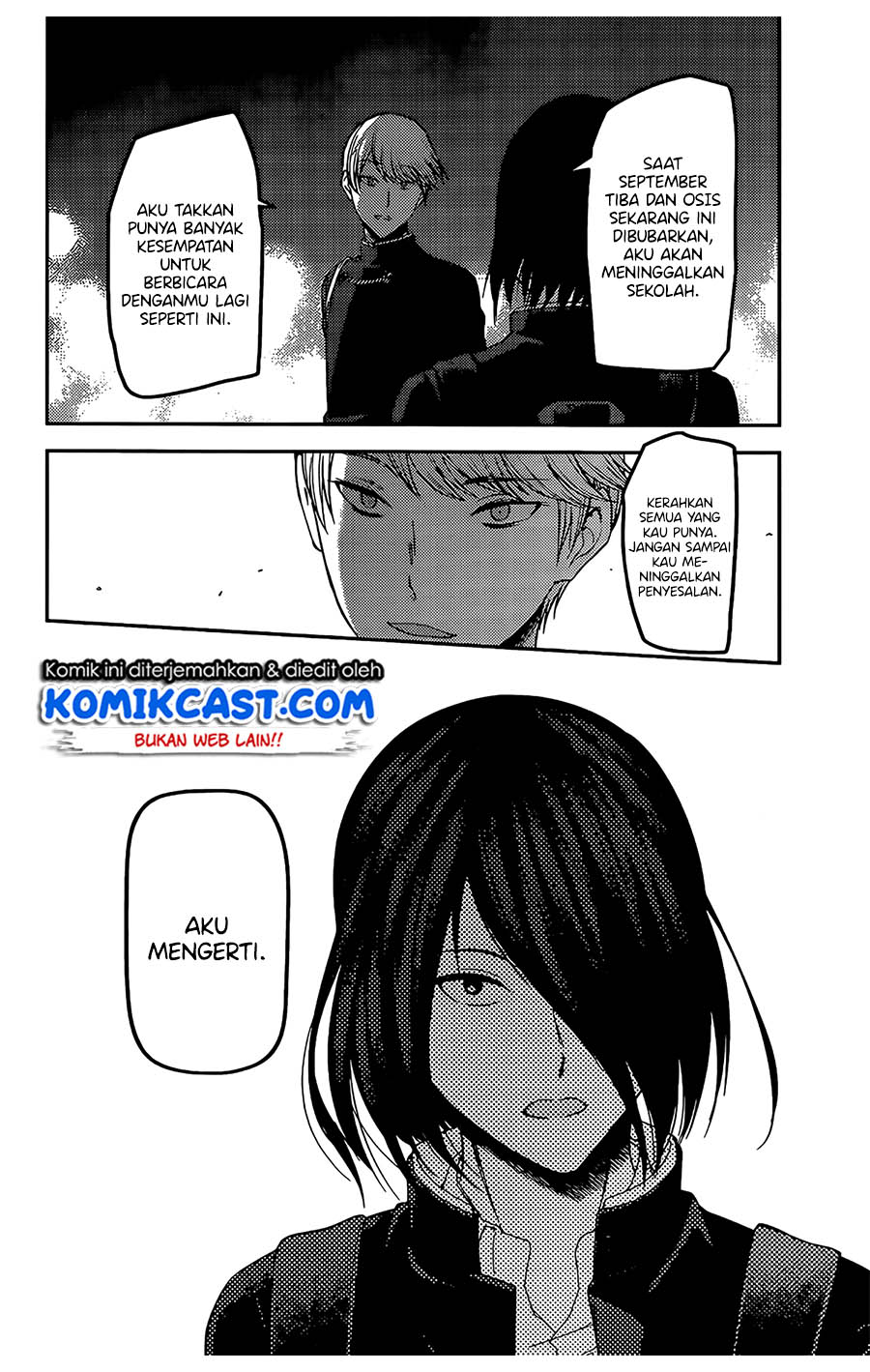 Kaguya-sama wa Kokurasetai: Tensai-tachi no Renai Zunousen Chapter 200